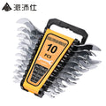 Super Thin Open End Wrench Set Metric