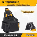 TOUGHBUILT Nail Tape Measure Small Tool by TOUGHBUILT
