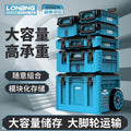 TOUGHBUILT Stacking Toolbox for Electricians by TOUGHBUILT