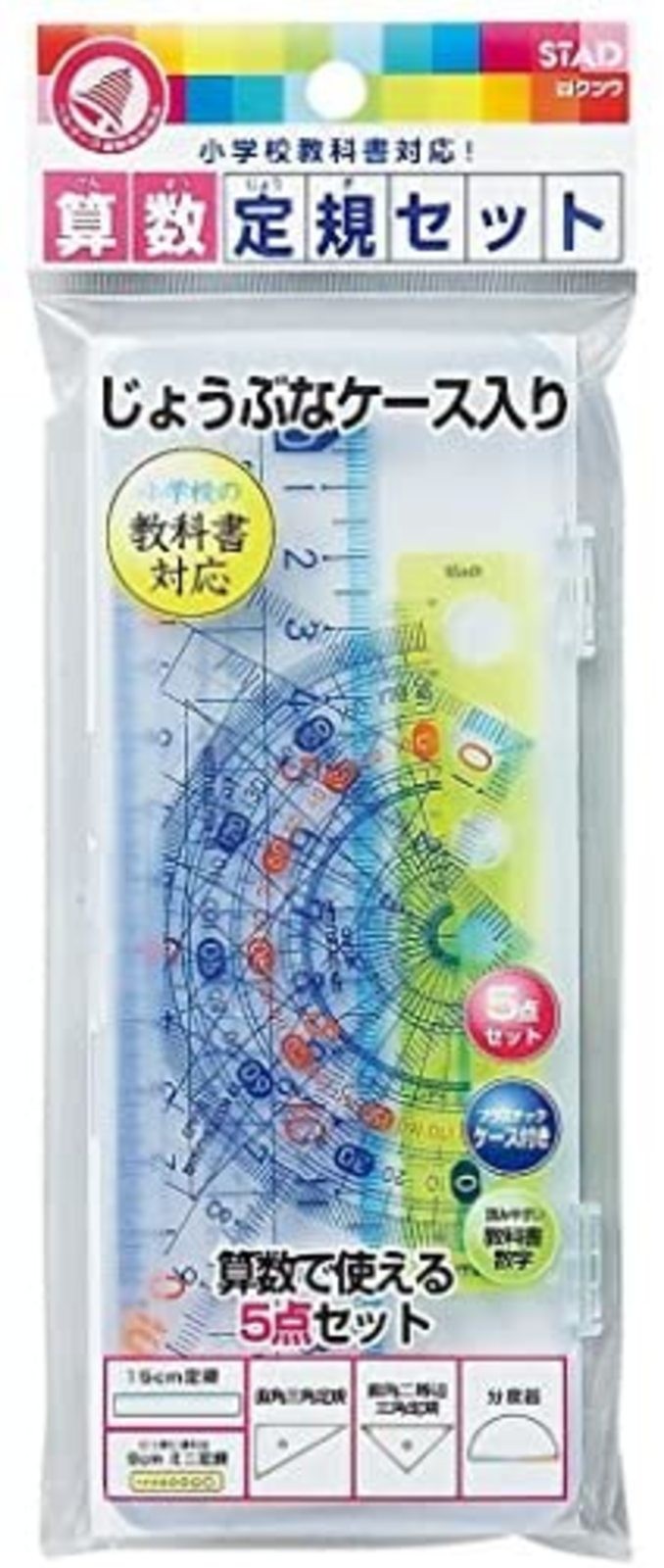 Kutsuwa-Stationery-Ruler AP01A Case Set