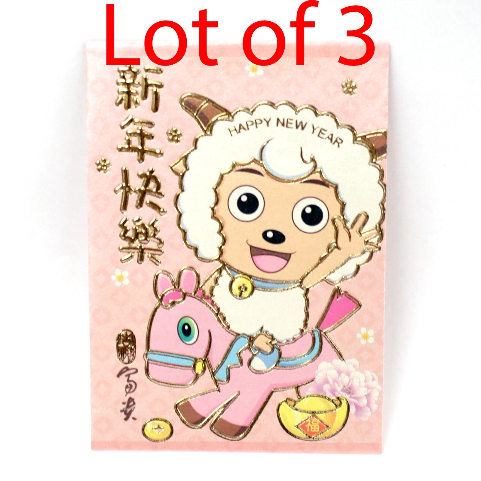 Lot Of 3 Chinese New Year Red Envelope Lucky Money Bag Xi Yang Yang