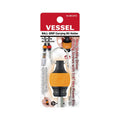 Vessel Ball Grip Bit Holder QB-22YU Orange