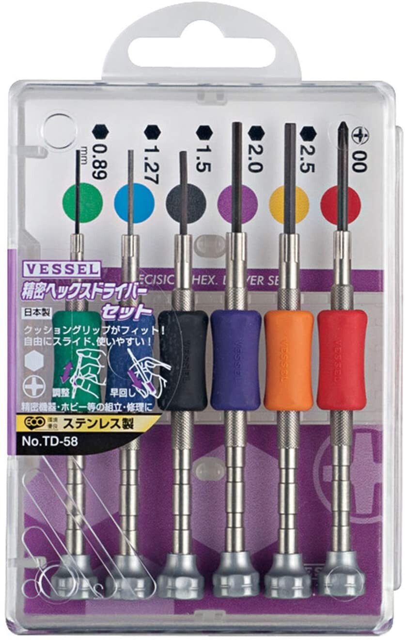 Vessel Precision Micro Metric Hex Screwdriver Set 0.89mm - 2.5mm