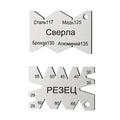 Convenient Thread Cutting Gauge With Clear Scale And Accurate