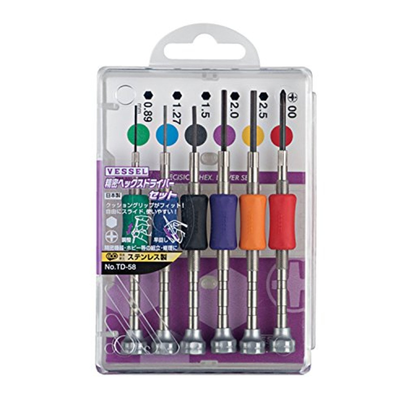 VESSEL 6-Piece Hex Screwdriver Set