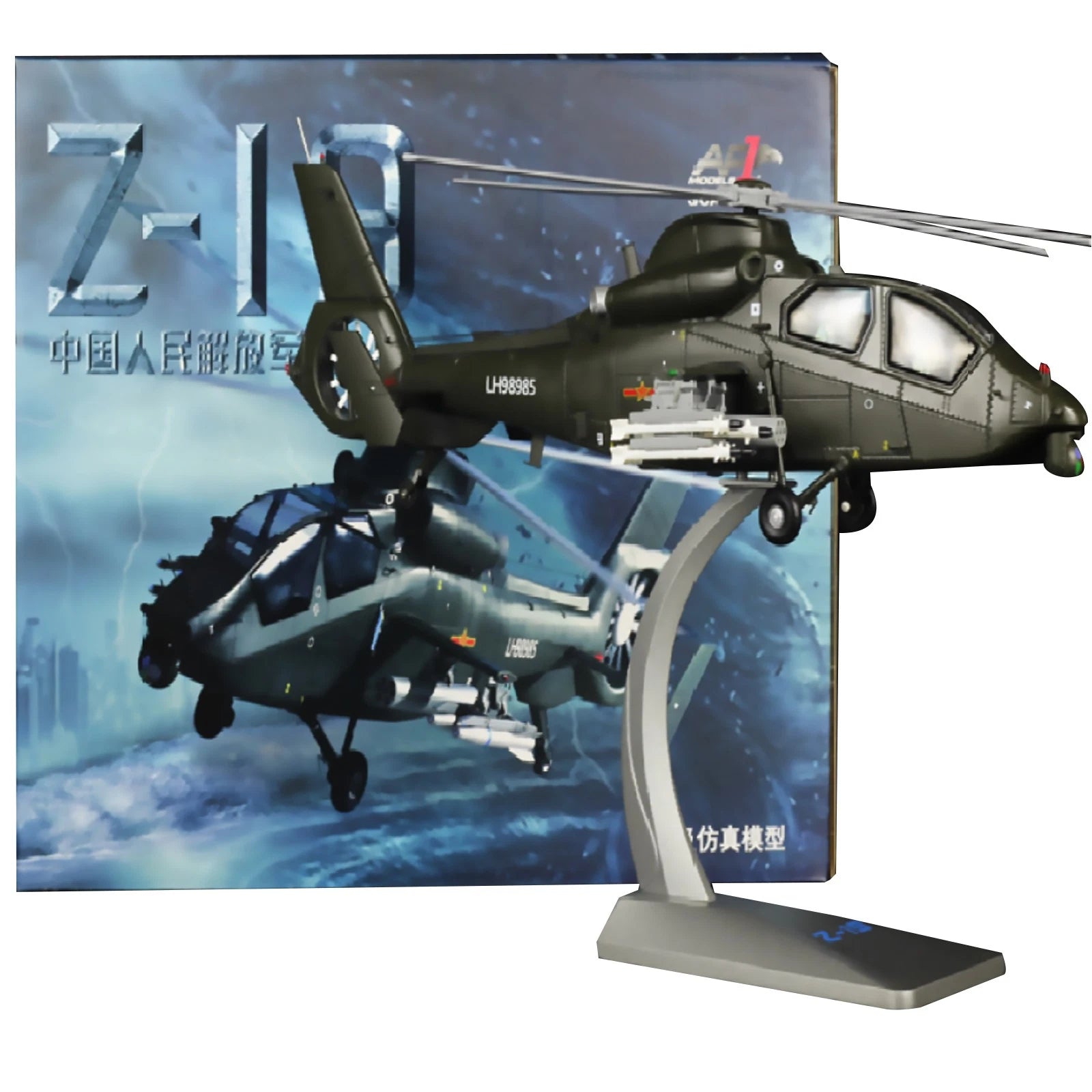 1:48 Alloy Z-19 Black Cyclone Helicopter Aircraft Plane Model Miltary