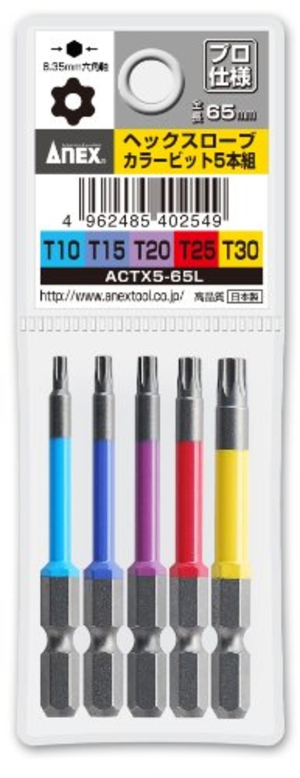 Anex Hexlove Color Bit Set 65 mm