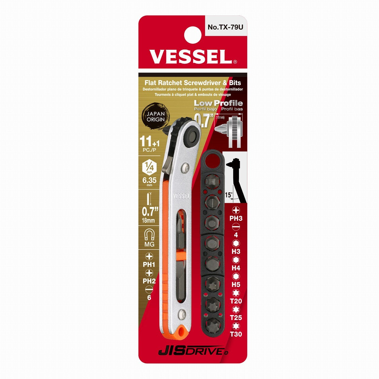 Vessel Low Profile Flat Ratchet Screwdriver Set