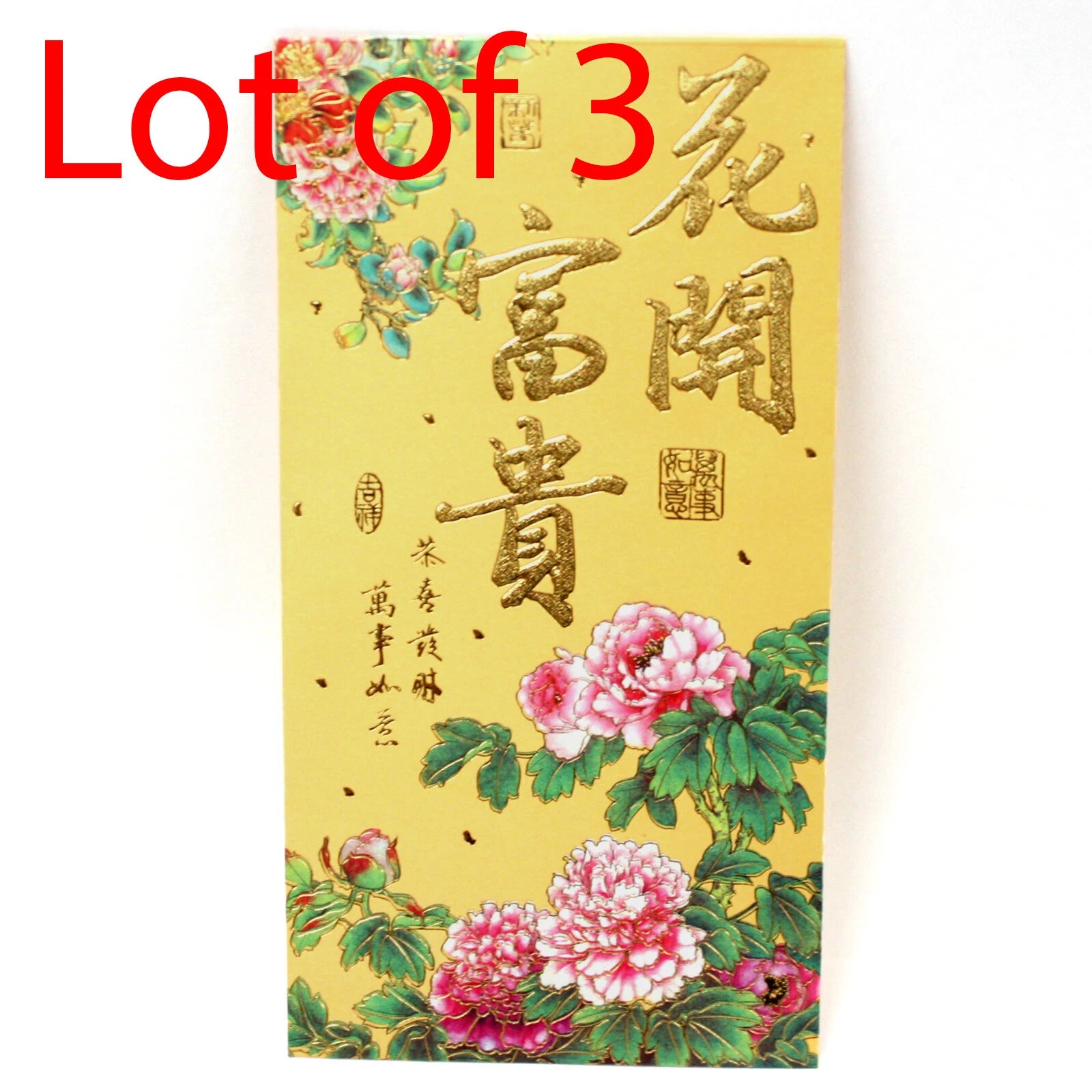 Lot Of 3 Chinese New Year Red Envelope Lucky Money Bag