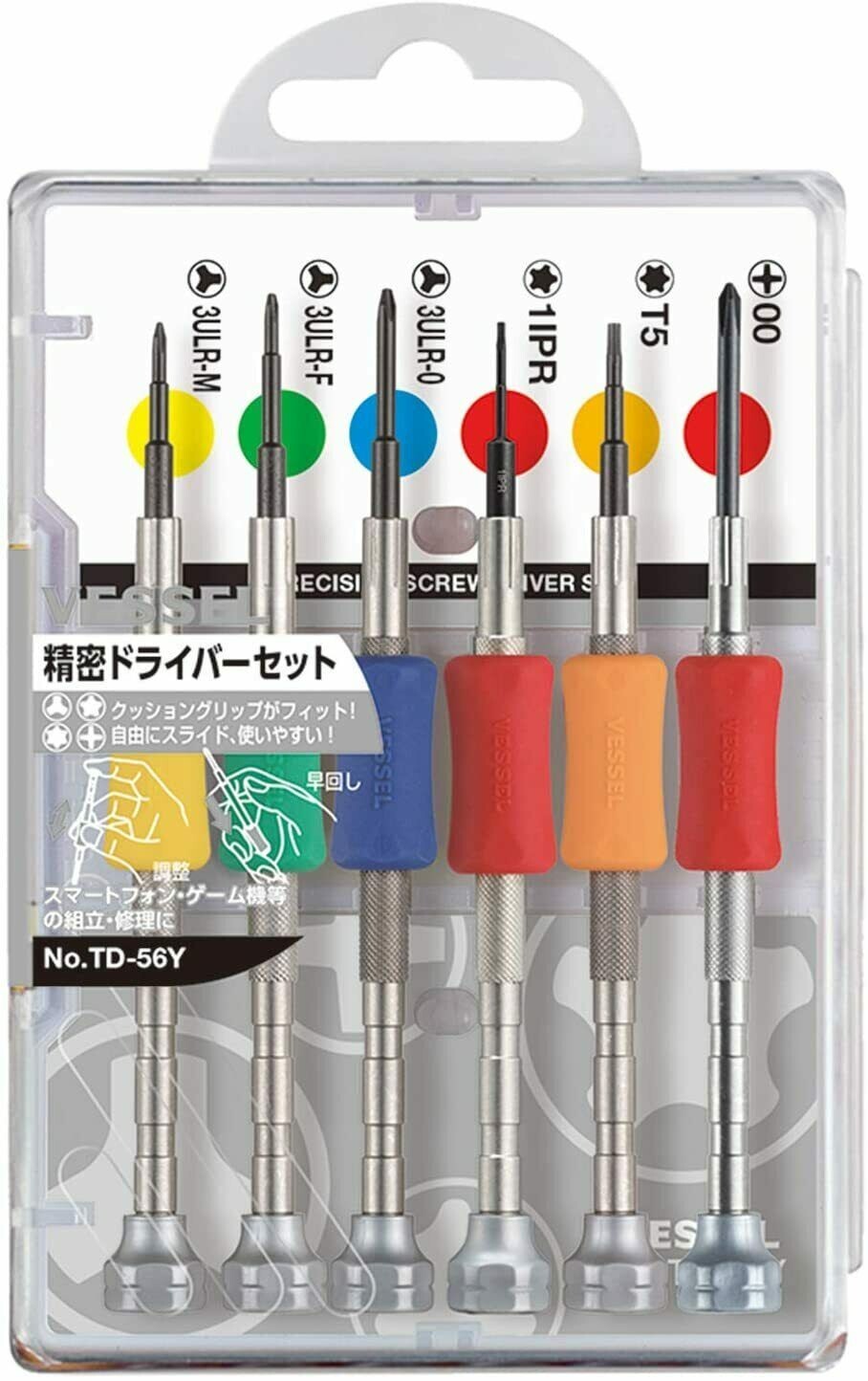 Vessel Precision Micro Screwdriver Set