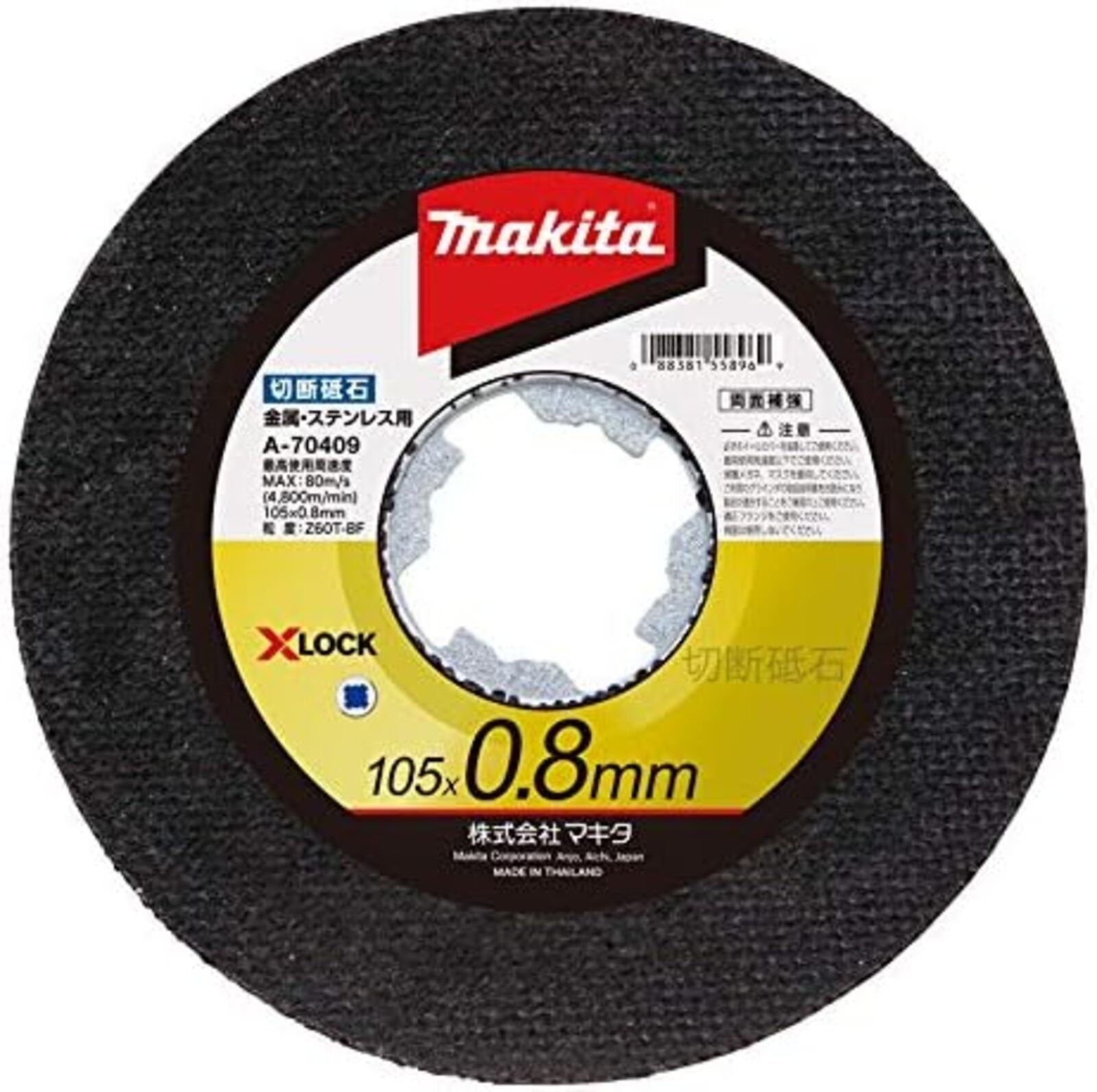 Makita Cutting Whetstone 125-0.8