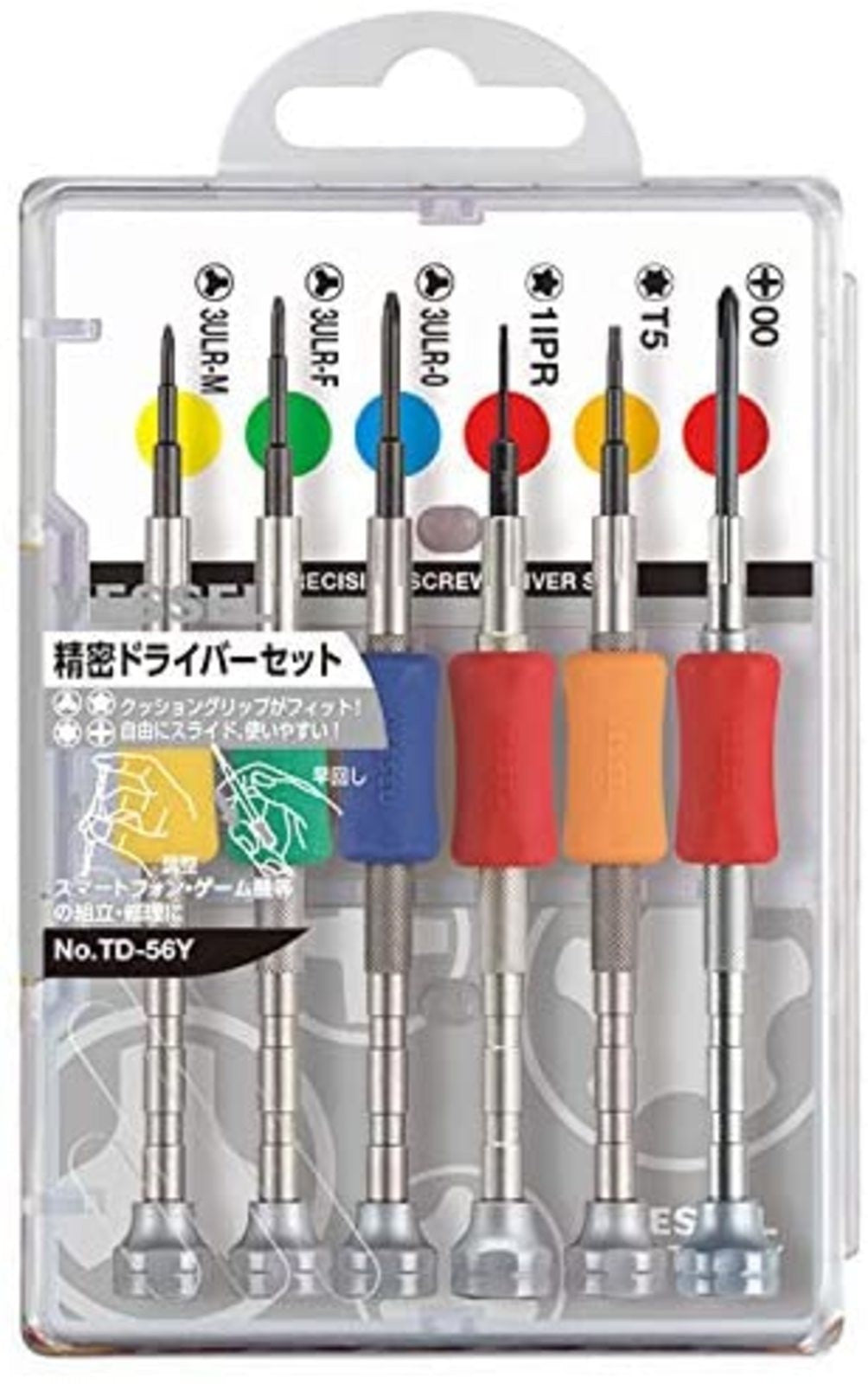 Vessel Precision Screwdriver Set TD-56Y