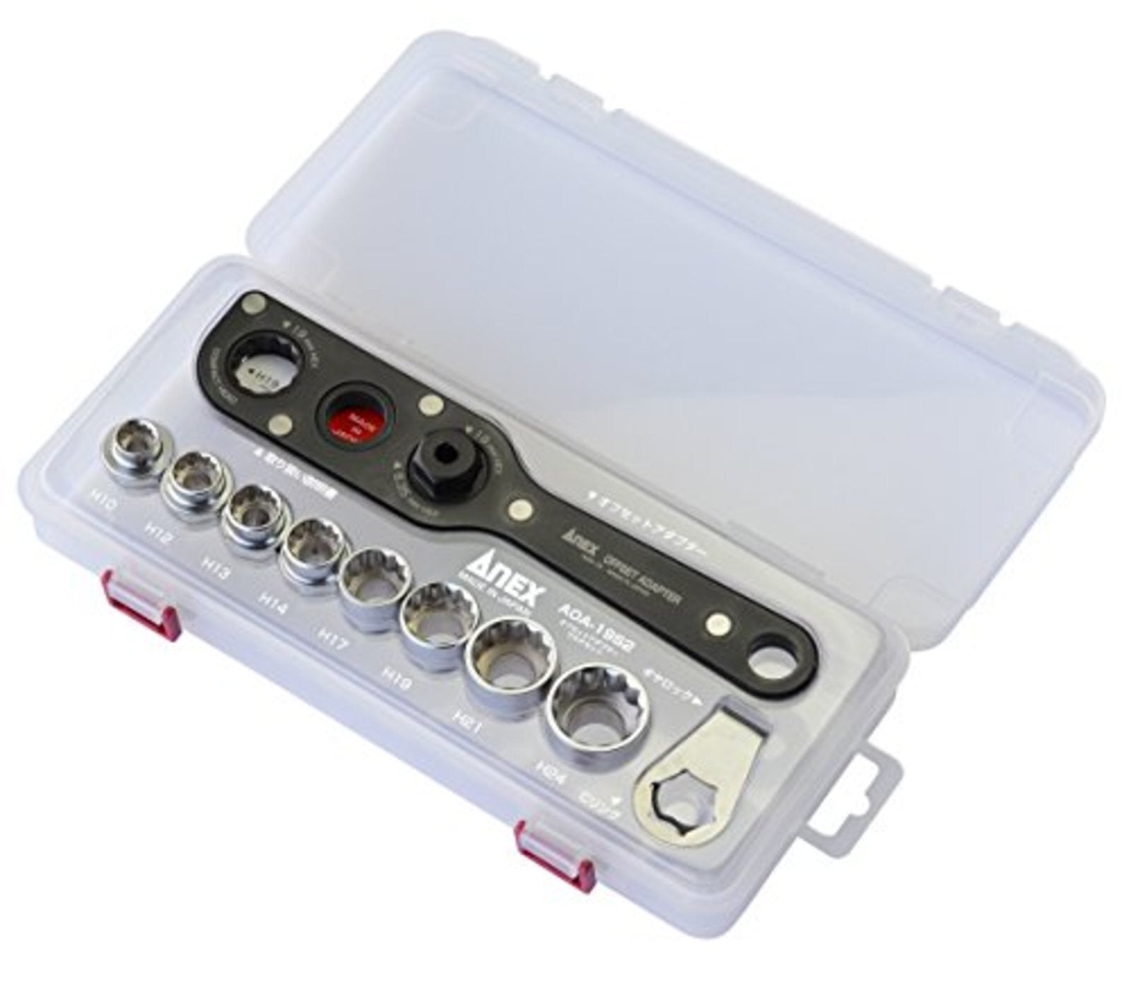 ANEX Offset Adapter Socket Set