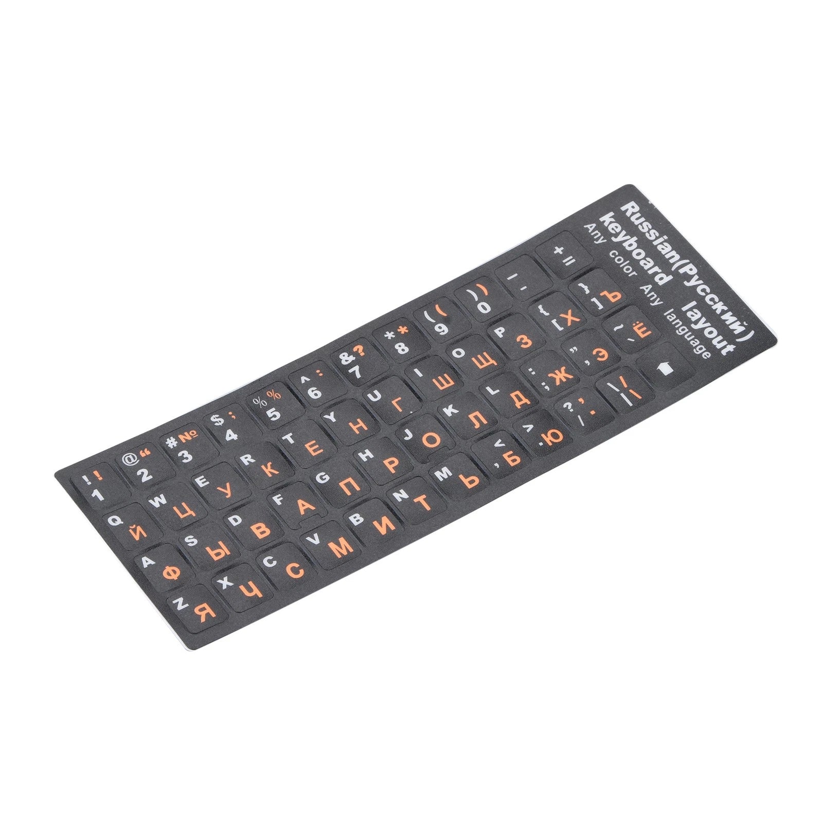 Russian Standard Keyboard Layout Sticker Orange Letters On Black