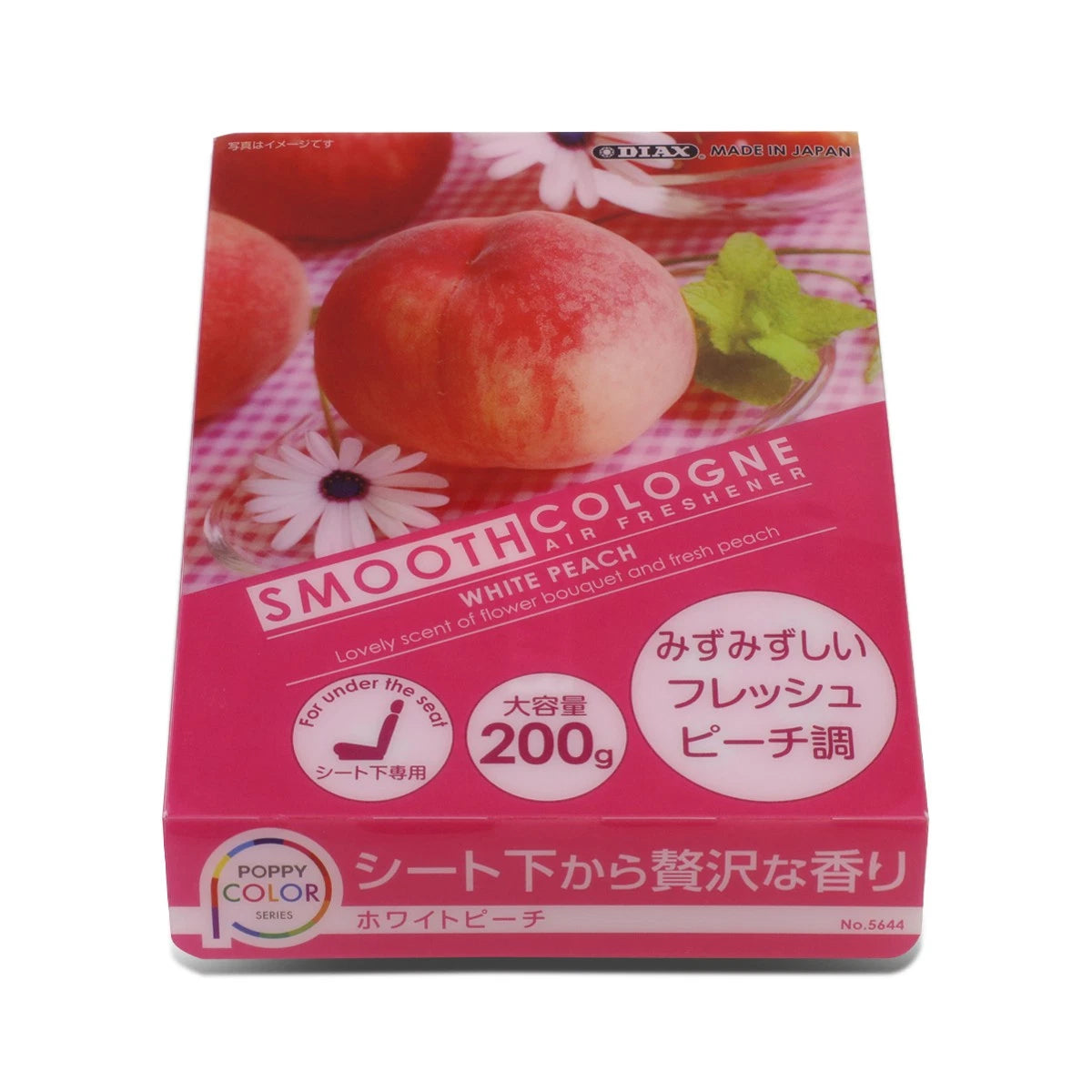 Smooth Cologne Air Freshener White Peach Scent Odor Eliminate
