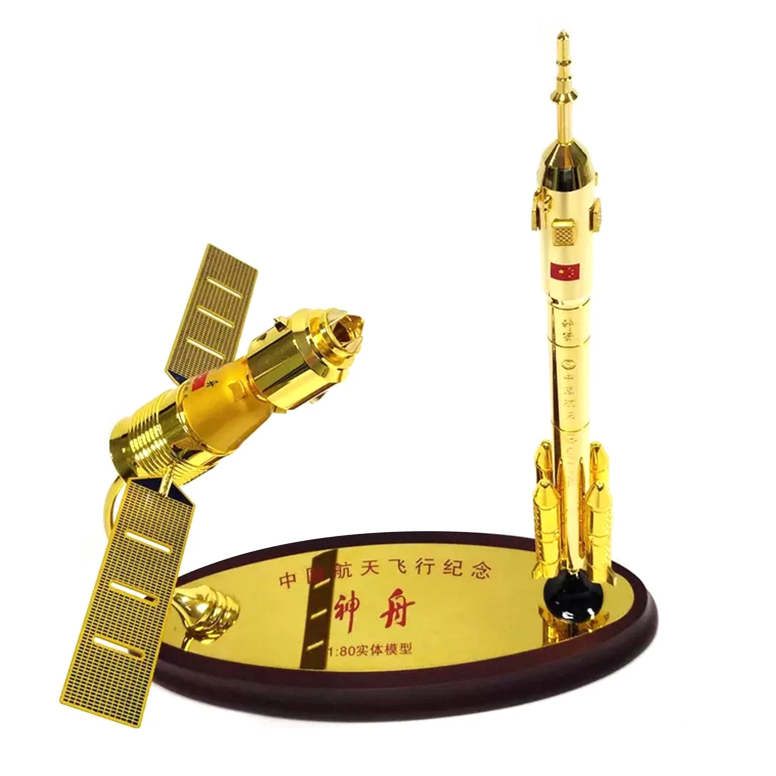 1/80 China Shenzhou 11&long March 2 Satellite | Built Supply Co
