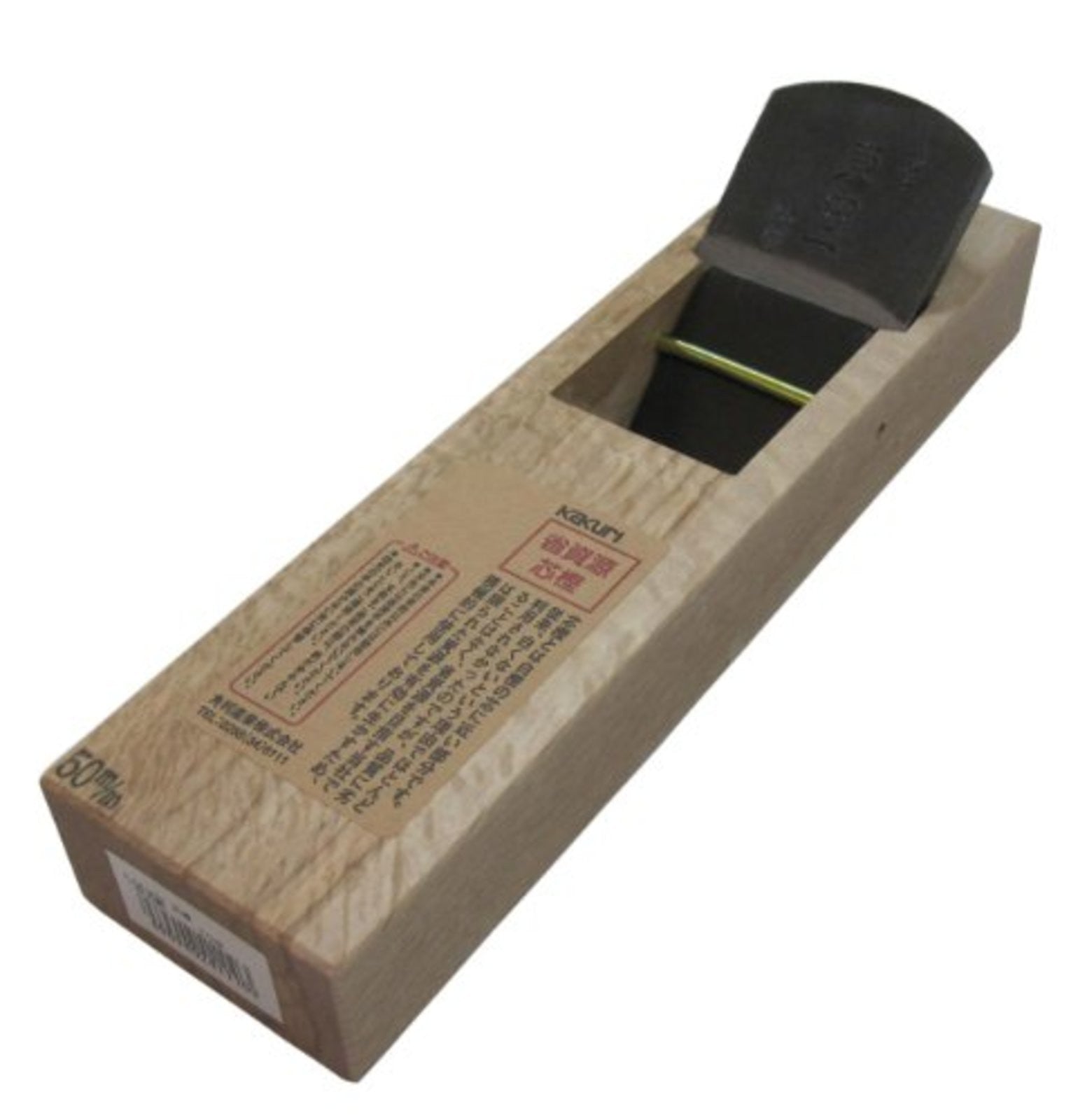 SumiToshi Two Blade Plane Shinkashi 50mm