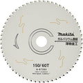 Tone Quick Adapter 1/4-inch Drive