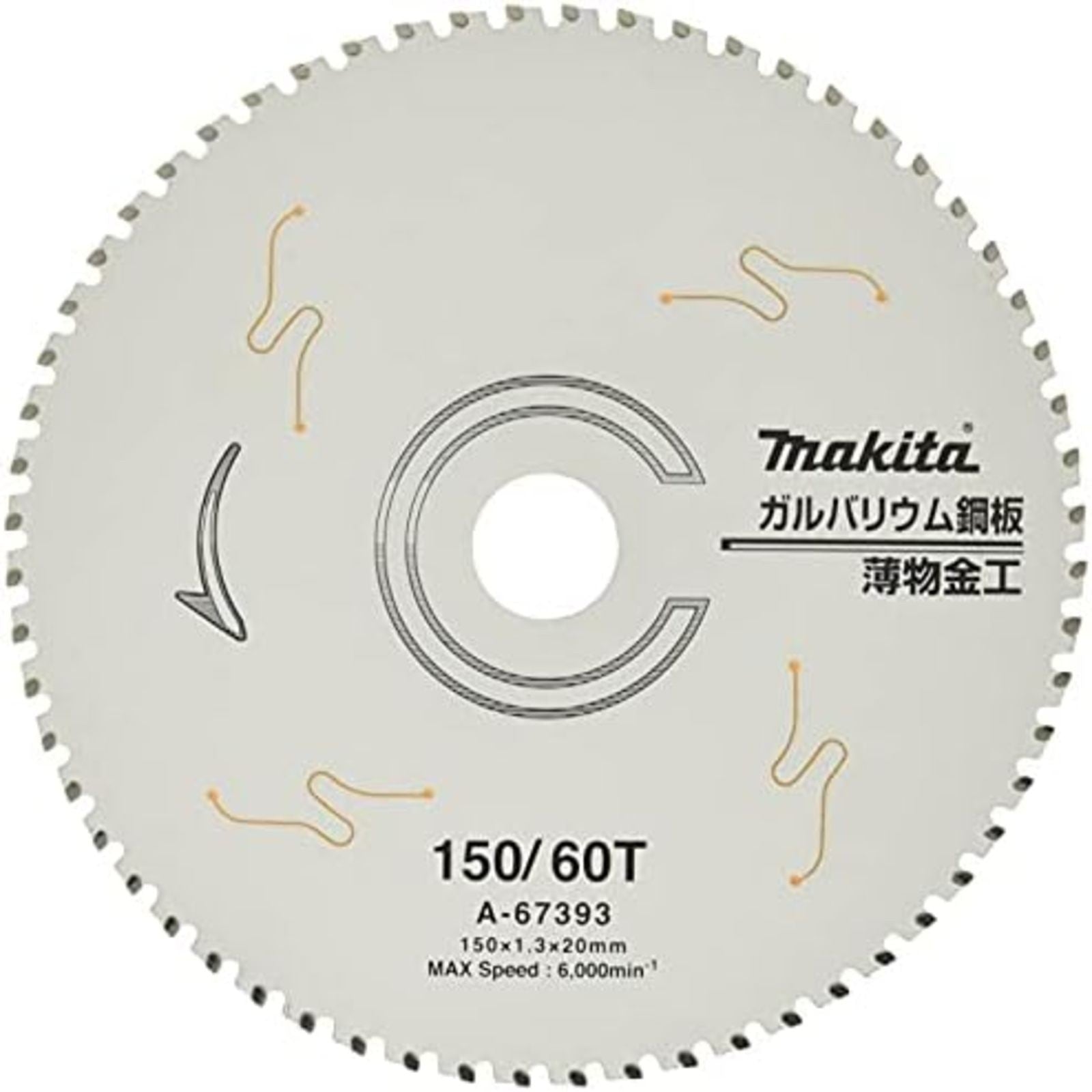 Tone Quick Adapter 1/4-inch Drive