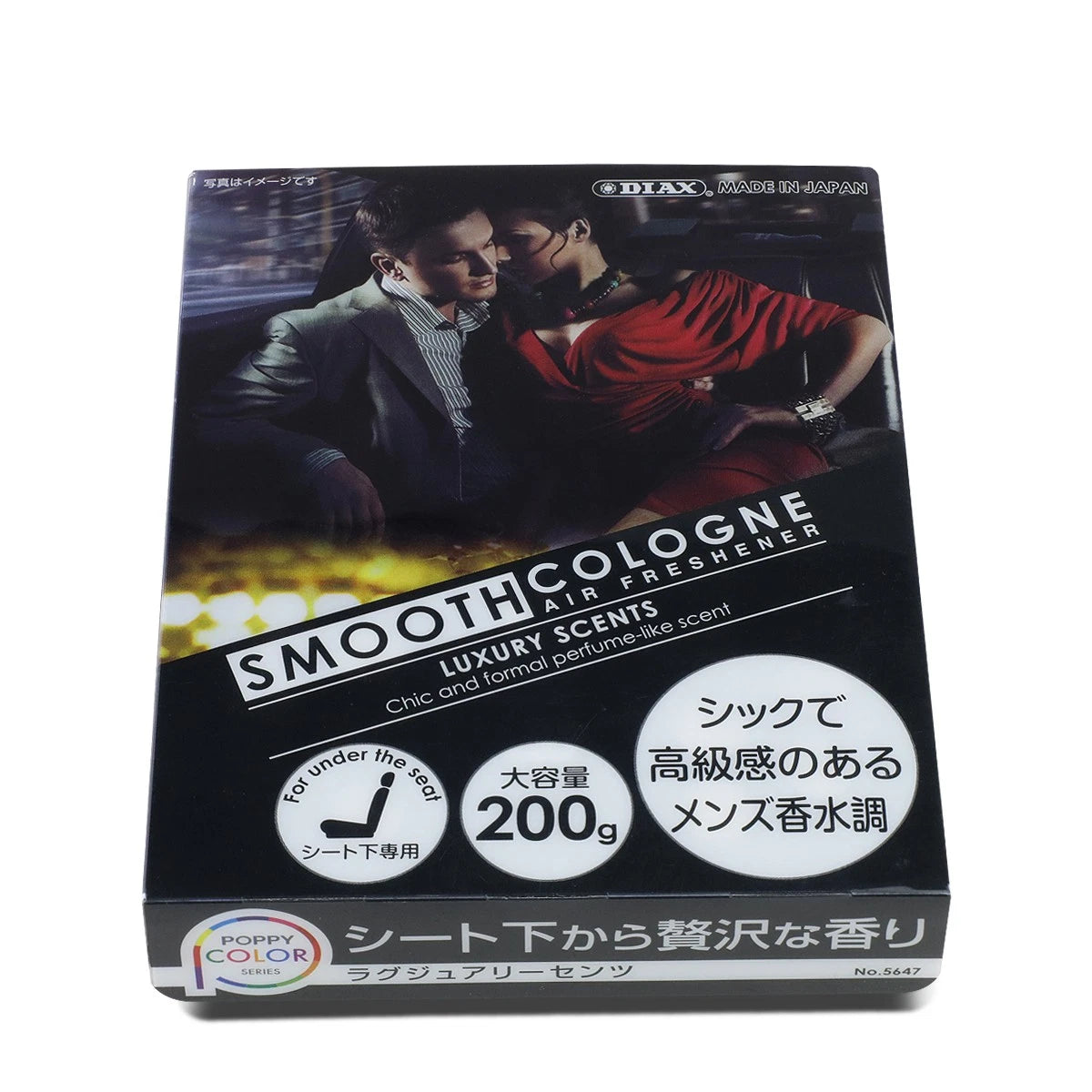 Smooth Cologne Air Freshener Luxury Scent Odor | Built Supply Co