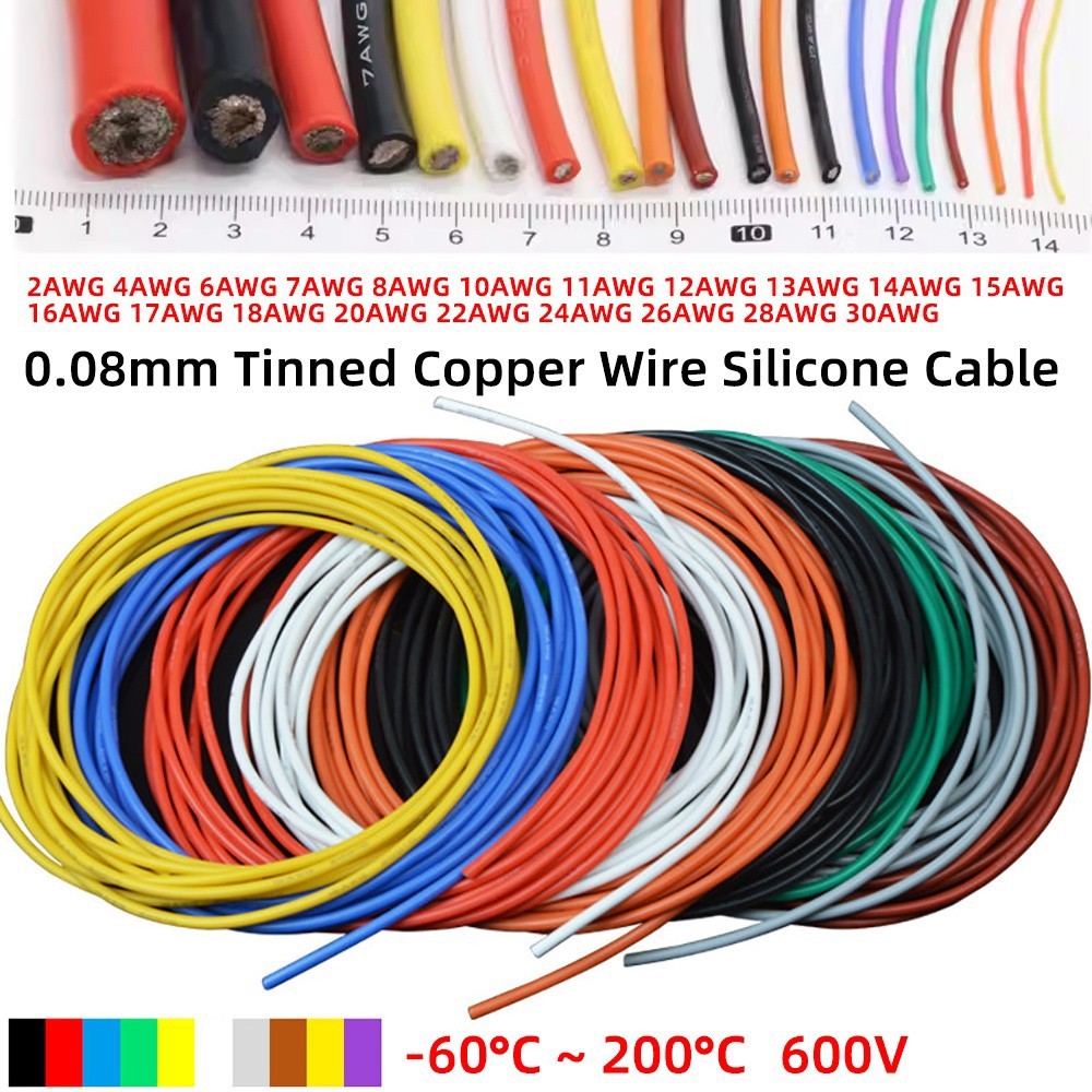 Flexible Soft Silicone Cable Wire 2/6/8/10/12/13/14/16/