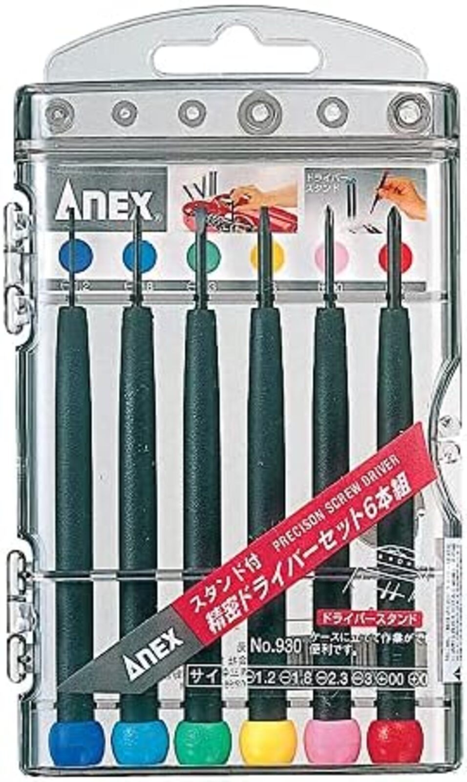ANEX JOY Precision Screwdriver Set