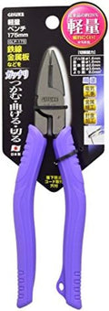 GISUKE Lightweight Pliers 175mm