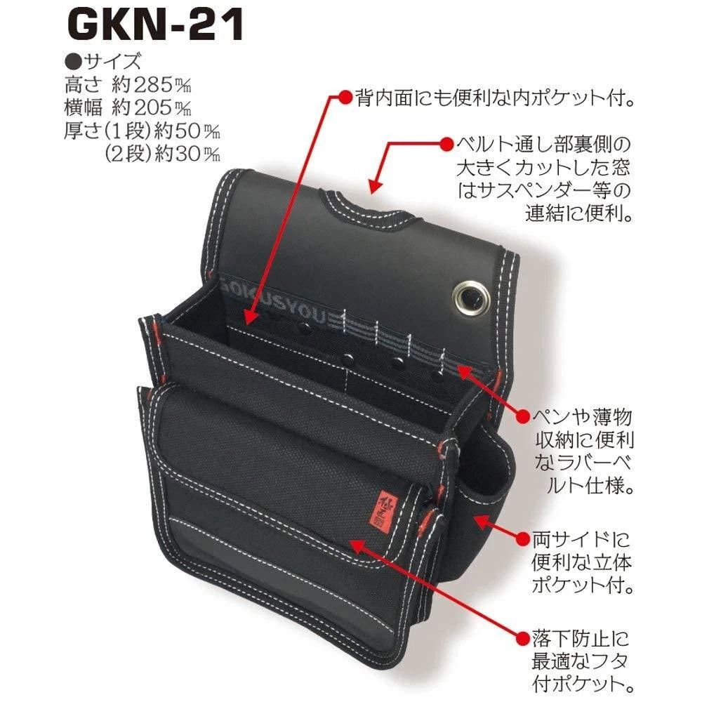 Gokusyou Japan Gkn-21 Canvas Waist Bag Two-step Lid W Lap Bag For