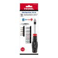 Vessel 2 Way Power Screwdriver 1/4" Hex Bit or Socket 11pc
