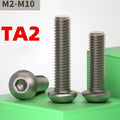 Titanium Socket Button Head Screws M2 - M6
