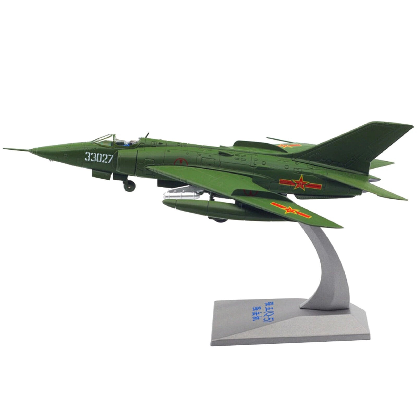 Alloy 1/72 Scale China Strong Fighter Q-5 Fantan | Built Supply Co