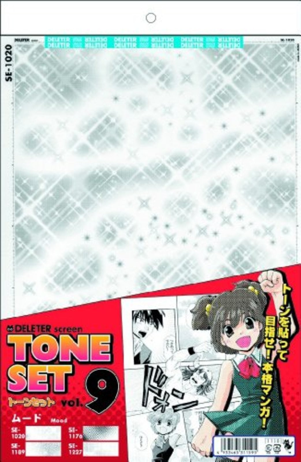 DELETER Screen Tone Set Vol.9