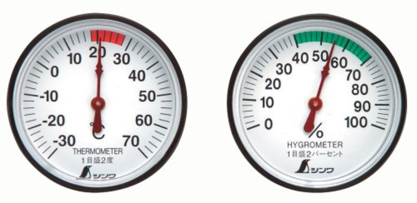 Shinwa Thermometer and Hygrometer Pair