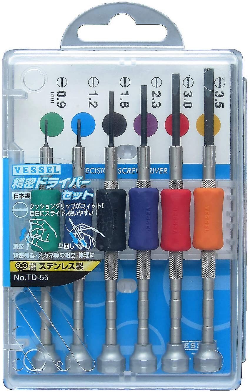 Vessel Precision Micro Screwdriver Set