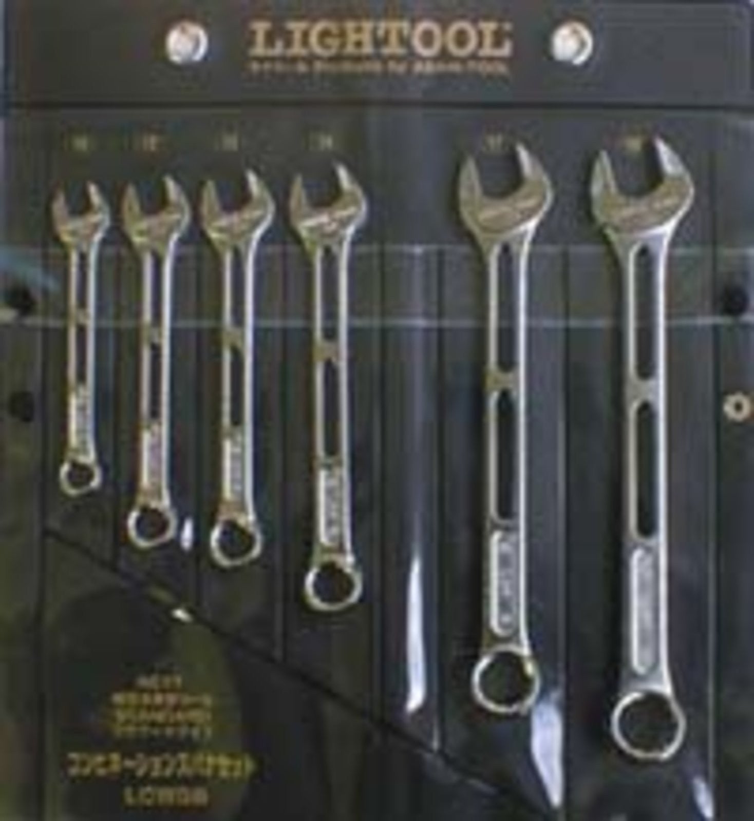 ASAHI Ultra Light Combination Wrench Set