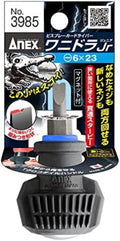 ANEX Wanidora Screwdriver Jr. 0.2 x 0.9 Inches