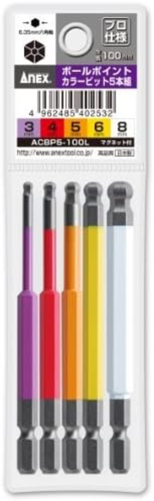 ANEX Color Bit Ball Point Storage 5 Pieces