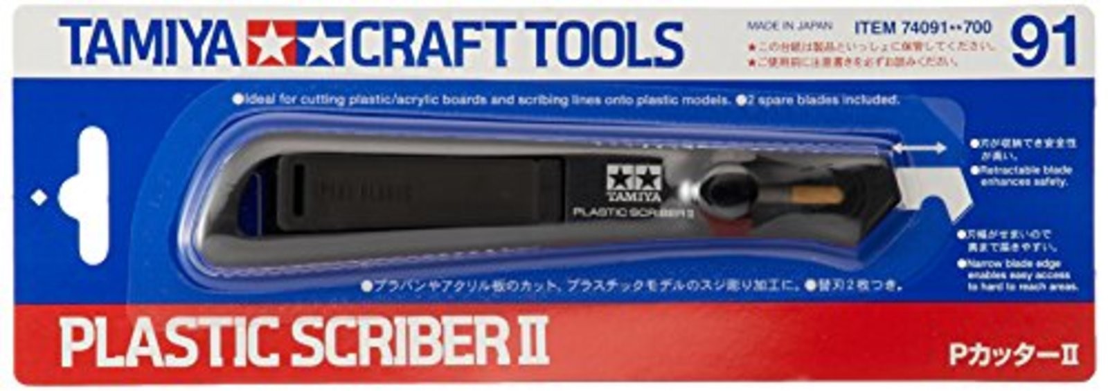 Tamiya Craft Tool P Cutter 2