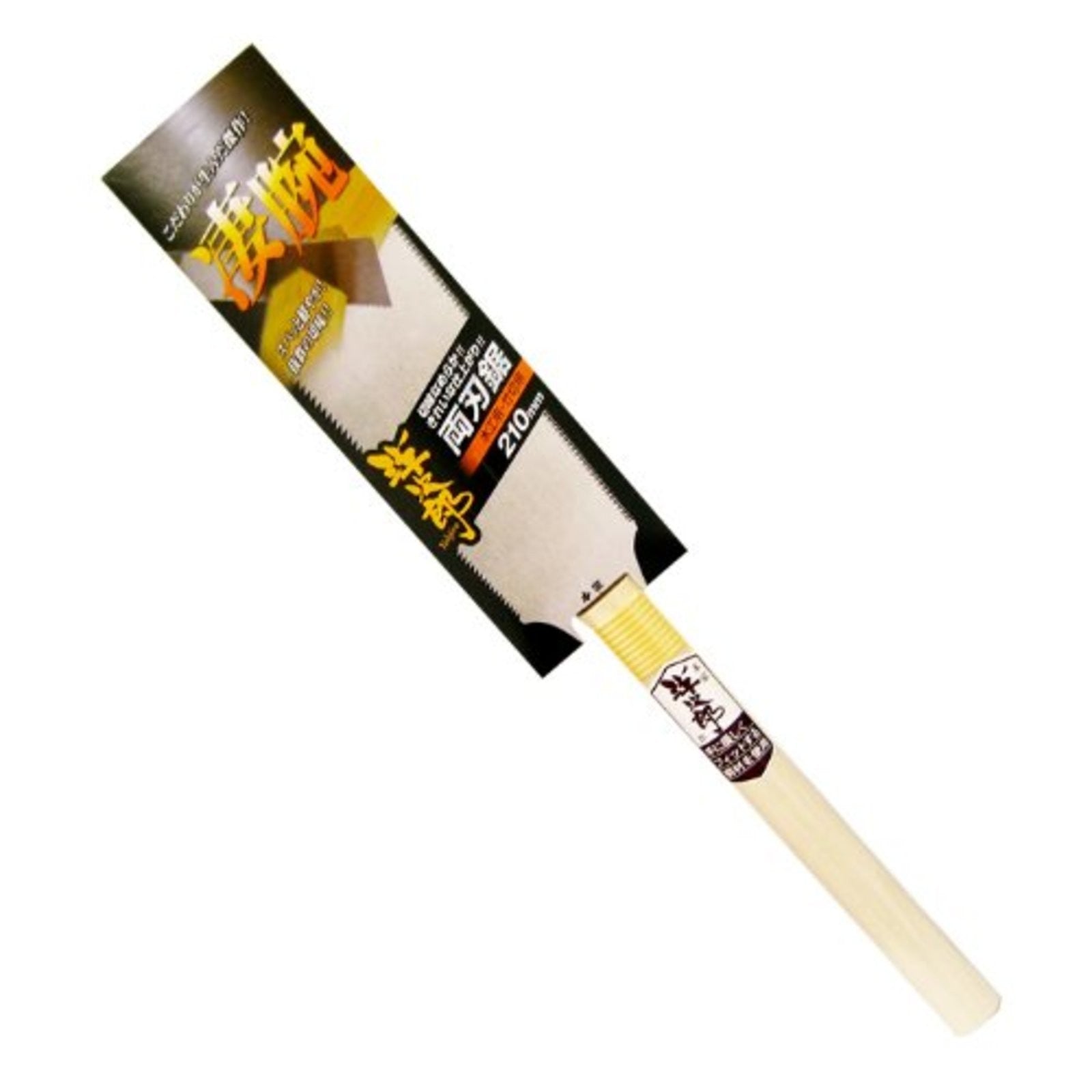 Yojiro Double-Edged Saw 210mm