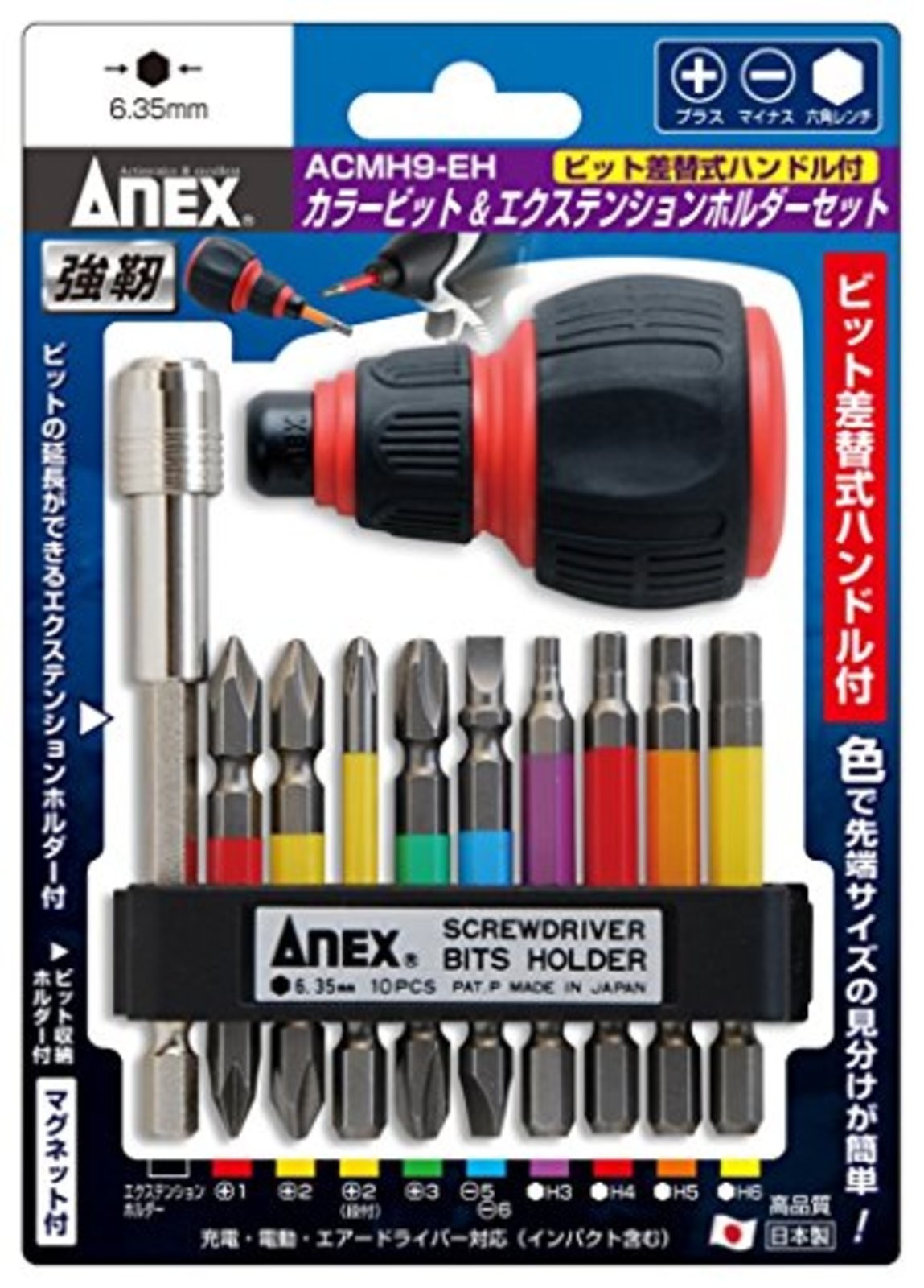 ANEX Bit Extension Holder Set 9-Piece