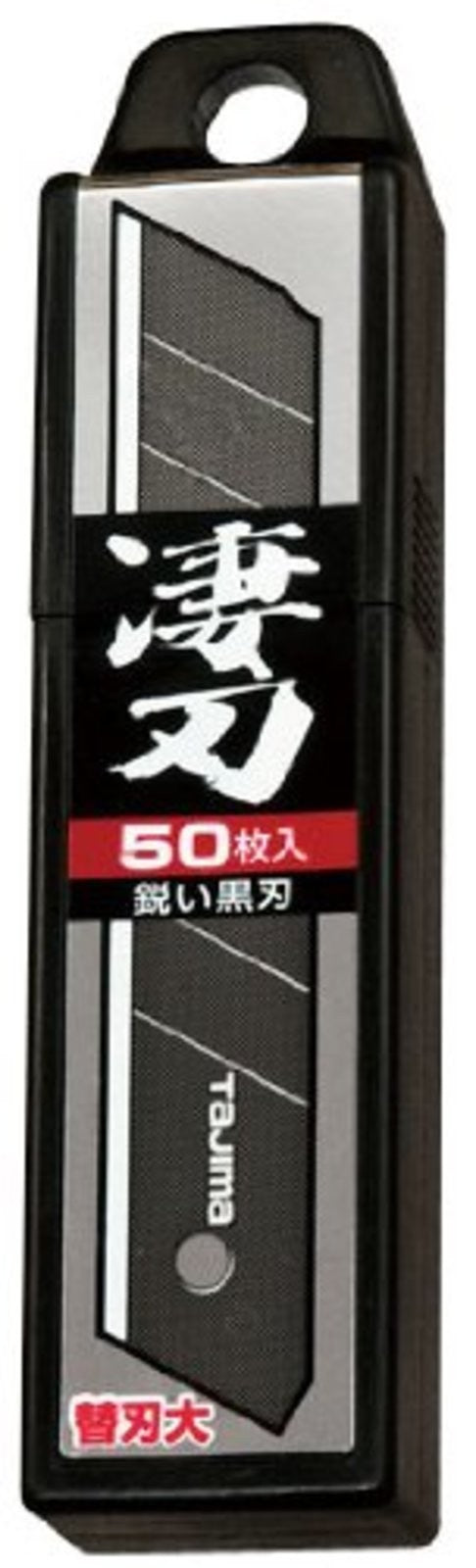 Tajima Replacement Blade Large Black Blade
