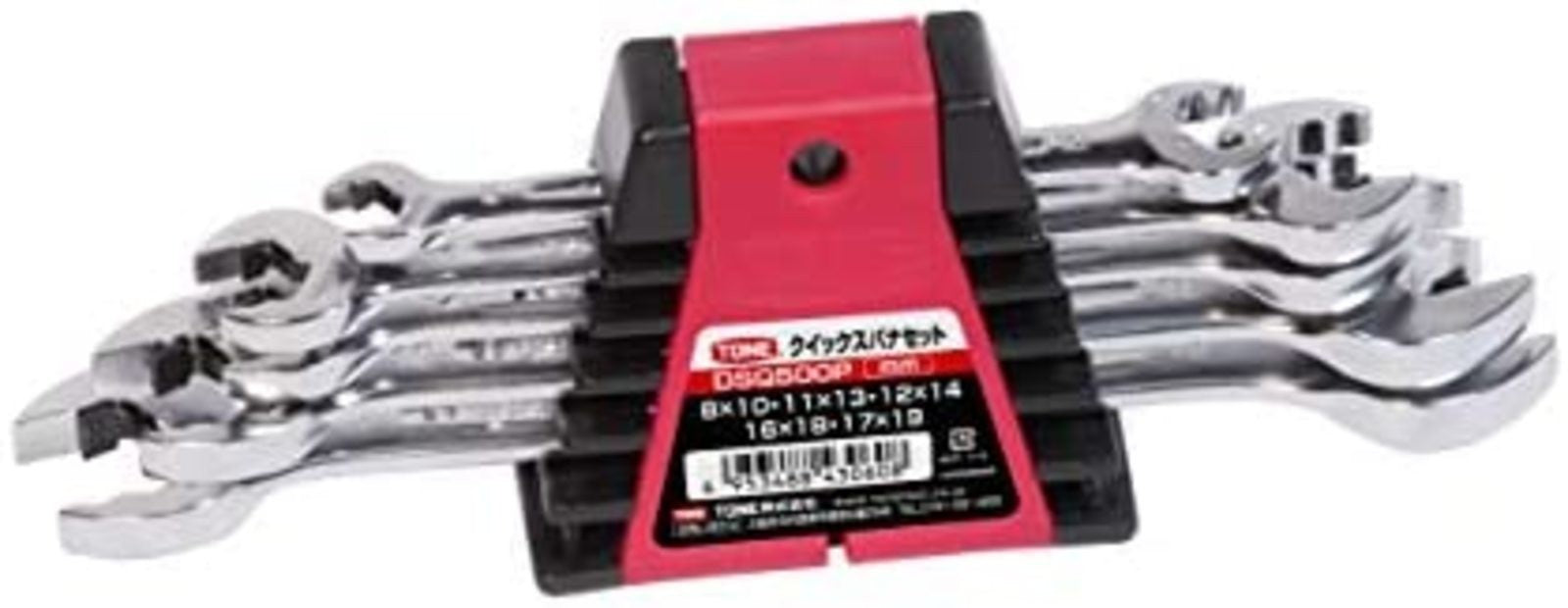 TONE Quick Spanner Wrench Set 5 Pieces