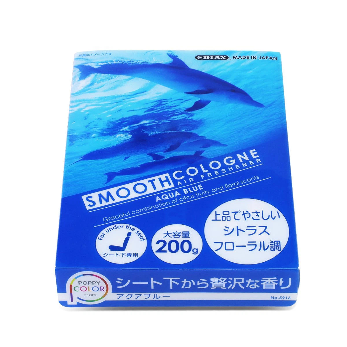 Smooth Cologne Air Freshener Aqua Blue Scent Odor Eliminate Fragrance