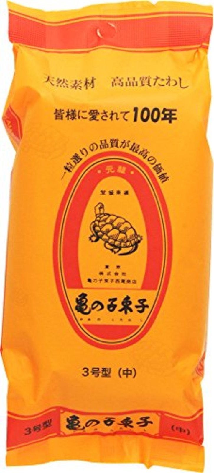 Kamenoko Japanese Palm Fiber Scrubber Brush #3