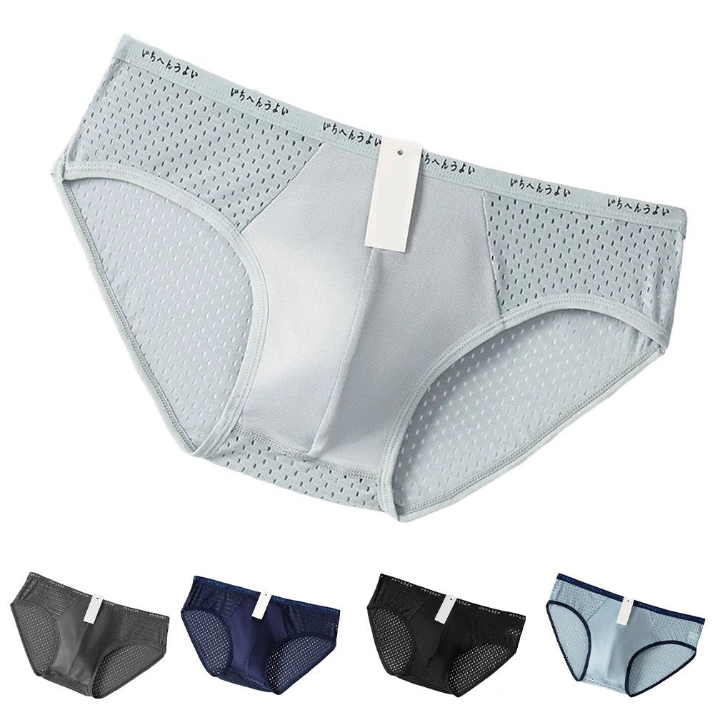 Quick Dry Men's Ice Silk Underwear Soft Breathable Pouch Briefs For
