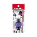 Vessel Ball Grip Carrying Bit Holder Qb-22vu Purple