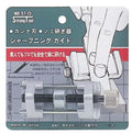 Strong Tool Sharpening Guide for Japanese Chisel