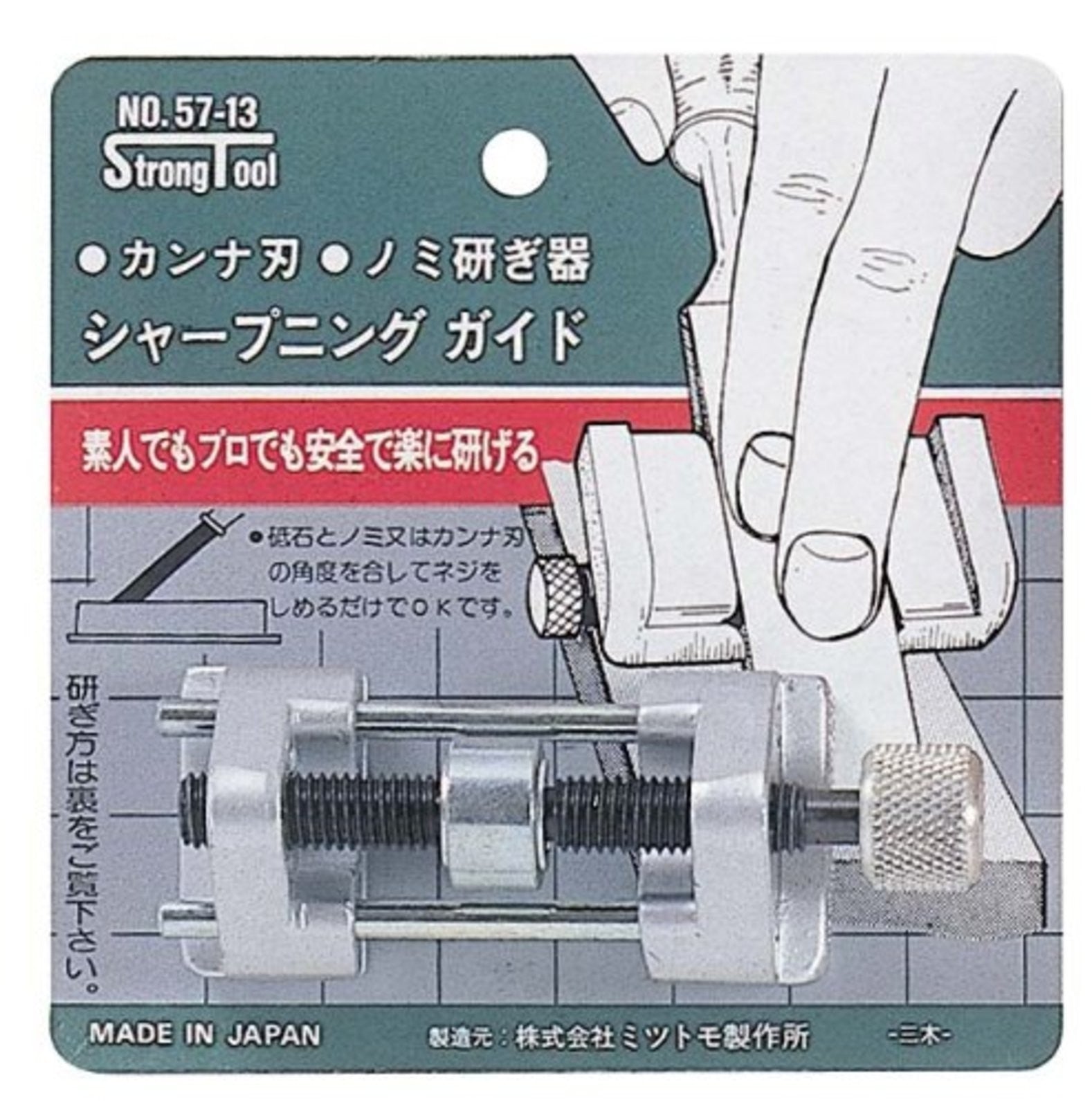 Strong Tool Sharpening Guide for Japanese Chisel