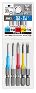 Anex Color Bit Stepped Precision Magnet Set