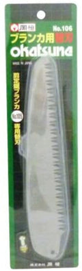 Oka Tsune Blanca Replacement Blade No.106